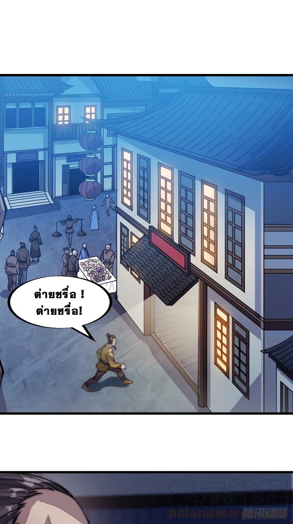 Manga-lc-com อ่านมังงะ อ่านการ์ตูน ออนไลน์ ฟรี It Starts With A Mountain ตอนที่ 1 2 3 4 5 6 7 8 9 10 11 12 13 14 ฟรี ไม่มีโฆษณา Manga-lc - อ่าน มังงะ อ่าน การ์ตูน ออนไลน์ อ่านมังงะ ฟรี