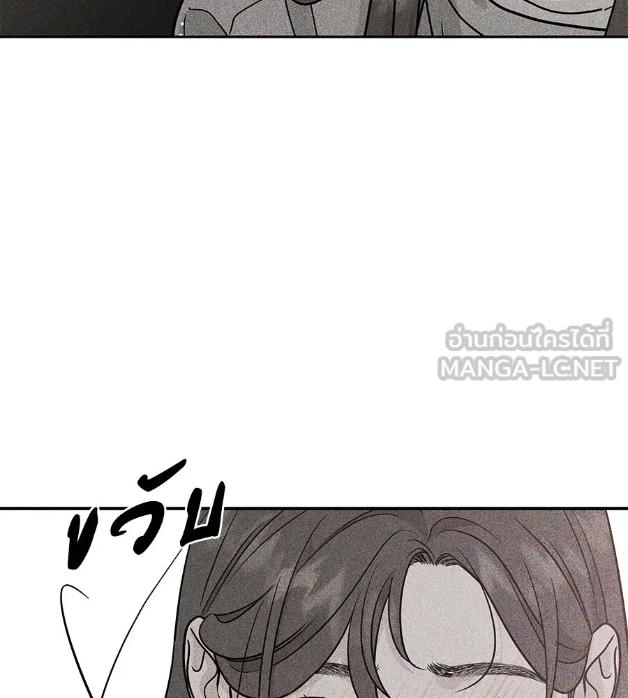 รักหลอกหยอกแฟนเก่า ตอนที่ 46 รูปที่ 18