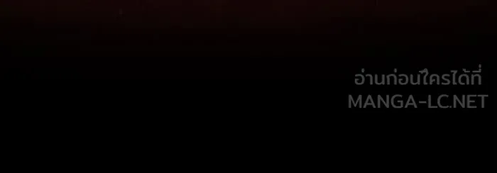 พลิกชะตาคว้าไอเทมระดับเทพ ตอนที่ 27 แคมป์ปิ้ง (3) รูปที่ 36