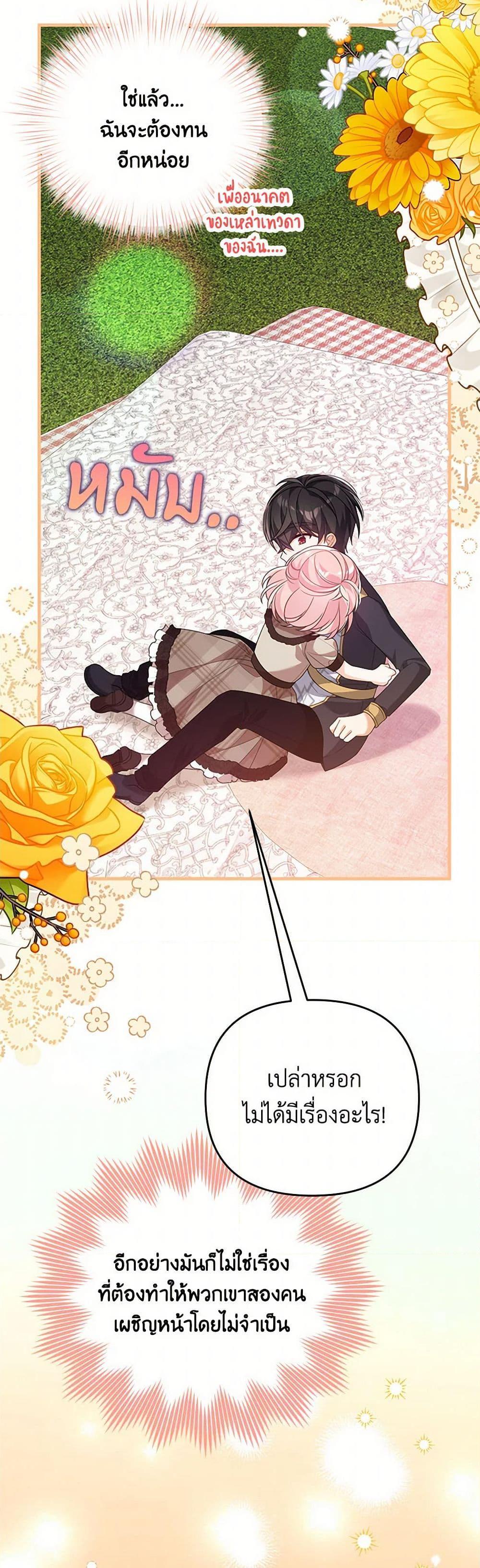 Manga-lc-com อ่านมังงะ อ่านการ์ตูน ออนไลน์ ฟรี I Will Seduce the Male Lead for My Older Brother ตอนที่ 1 2 3 4 5 6 7 8 9 10 11 12 13 14 ฟรี ไม่มีโฆษณา Manga-lc - อ่าน มังงะ อ่าน การ์ตูน ออนไลน์ อ่านมังงะ ฟรี