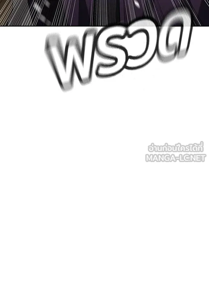 คูเซรา ตอนที่ 49 รูปที่ 39