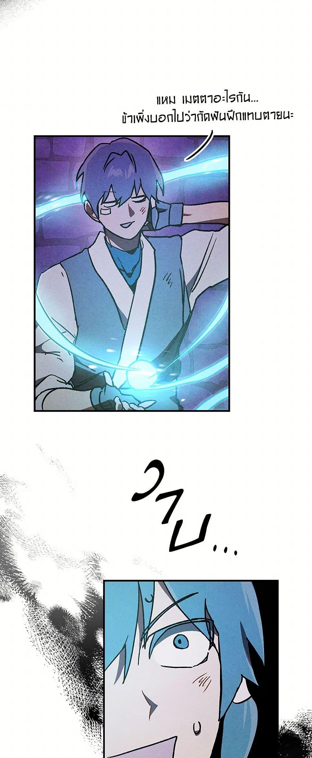 Manga-lc-com อ่านมังงะ อ่านการ์ตูน ออนไลน์ ฟรี Chronicles Of The Martial God’s Return ตอนที่ 1 2 3 4 5 6 7 8 9 10 11 12 13 14 ฟรี ไม่มีโฆษณา Manga-lc - อ่าน มังงะ อ่าน การ์ตูน ออนไลน์ อ่านมังงะ ฟรี