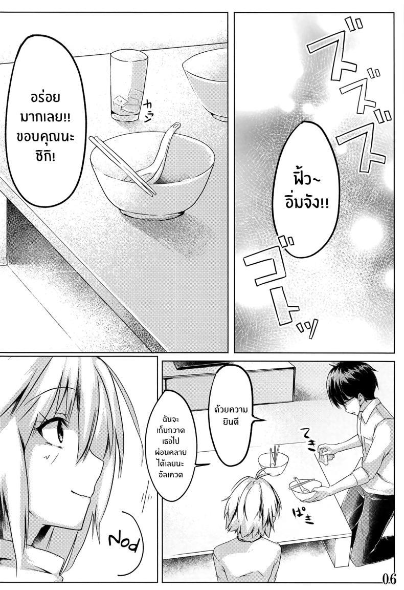 Doujin-Lc- อ่าน โดจิน มังฮวา เกาหลี ญี่ปุ่น จีน แปลไทย รักเเท้เจ้าหญิงดวงจันทร์ [TRENDKILL (Follet)] Shinai 1 (Tsukihime) ตอนที่ 1 2 3 4 5 6 7 8 9 10 11 12 13 14 ฟรี ไม่มีโฆษณา อ่าน โดจิน Manhwa เกาหลี ญี่ปุ่น จีน เรามีครบ คัดมาให้เน้นๆ โดจิน 18+ รับประกันความฟินโดย  Doujin Lc