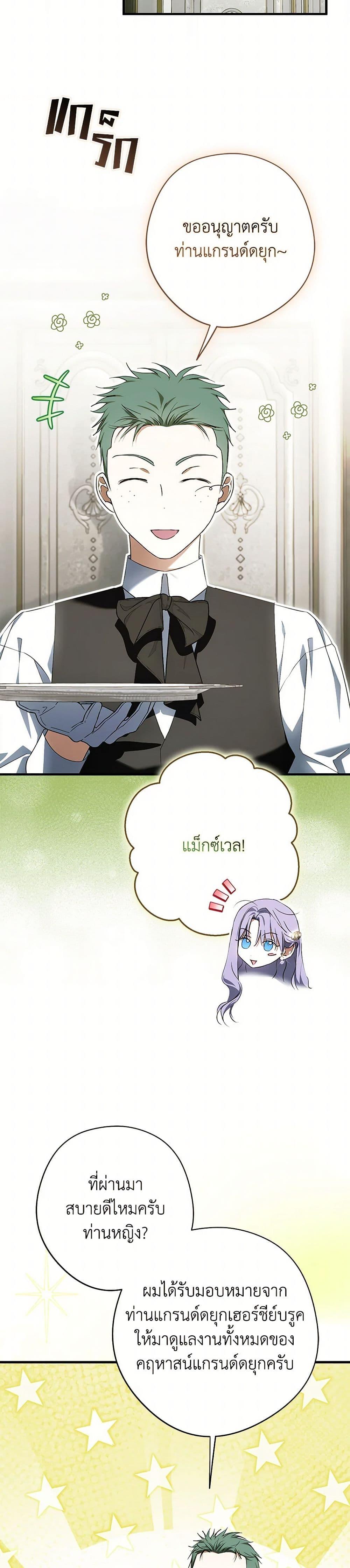 Manga-lc-com อ่านมังงะ อ่านการ์ตูน ออนไลน์ ฟรี An Extra Stole the Male Leads ตอนที่ 1 2 3 4 5 6 7 8 9 10 11 12 13 14 ฟรี ไม่มีโฆษณา Manga-lc - อ่าน มังงะ อ่าน การ์ตูน ออนไลน์ อ่านมังงะ ฟรี