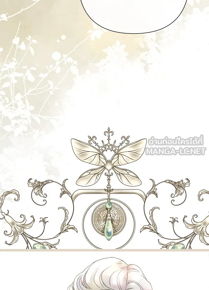 องค์ชายผู้อื้อฉาว ตอนที่ 74 รูปที่ 12