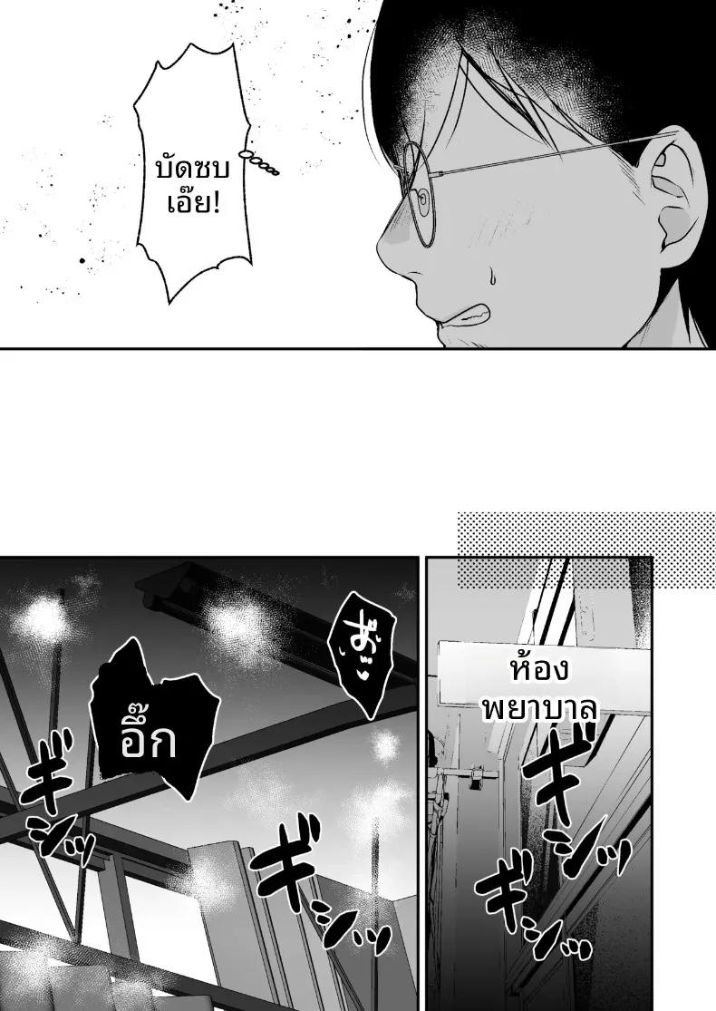 Doujin-Lc- อ่าน โดจิน มังฮวา เกาหลี ญี่ปุ่น จีน แปลไทย ใบอนุญาตเพาะพันธุ์ (Minamihama Yoriko) ตอนที่ 1 2 3 4 5 6 7 8 9 10 11 12 13 14 ฟรี ไม่มีโฆษณา อ่าน โดจิน Manhwa เกาหลี ญี่ปุ่น จีน เรามีครบ คัดมาให้เน้นๆ โดจิน 18+ รับประกันความฟินโดย  Doujin Lc
