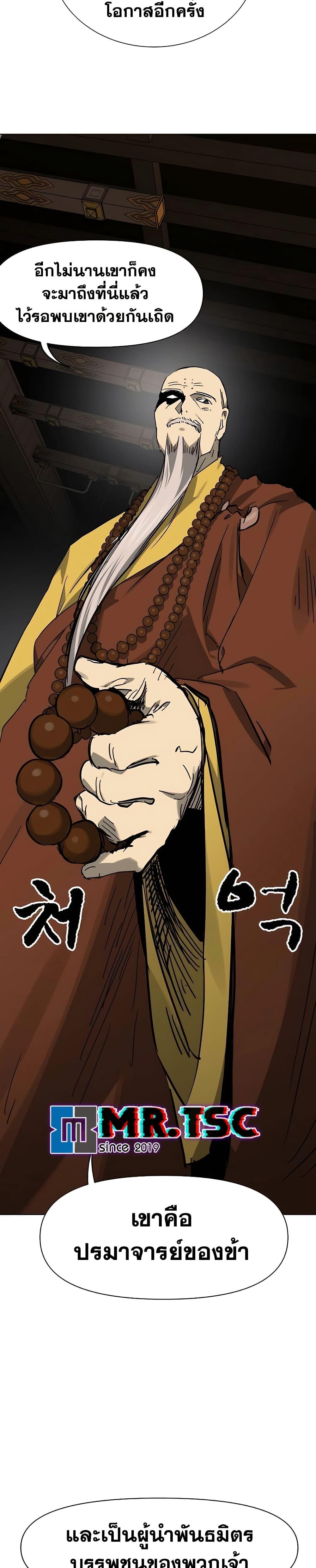 Manga-lc-com อ่านมังงะ อ่านการ์ตูน ออนไลน์ ฟรี Infinite Level Up in Murim ตอนที่ 1 2 3 4 5 6 7 8 9 10 11 12 13 14 ฟรี ไม่มีโฆษณา Manga-lc - อ่าน มังงะ อ่าน การ์ตูน ออนไลน์ อ่านมังงะ ฟรี