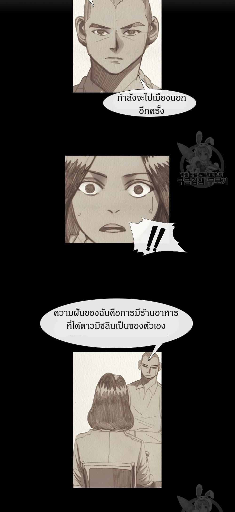 Manga-lc-com อ่านมังงะ อ่านการ์ตูน ออนไลน์ ฟรี Michelin Star ตอนที่ 1 2 3 4 5 6 7 8 9 10 11 12 13 14 ฟรี ไม่มีโฆษณา Manga-lc - อ่าน มังงะ อ่าน การ์ตูน ออนไลน์ อ่านมังงะ ฟรี
