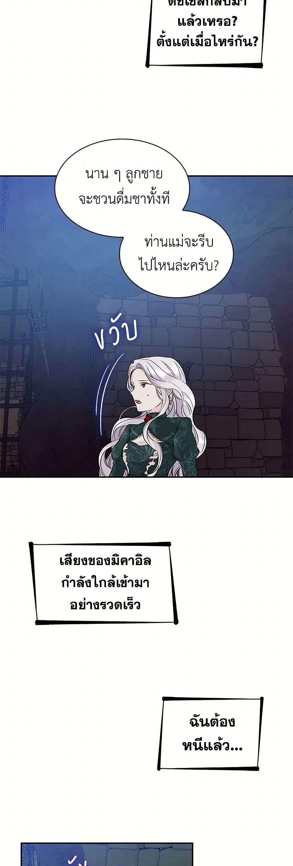 Manga-lc-com อ่านมังงะ อ่านการ์ตูน ออนไลน์ ฟรี Villains Behind the Curtains ตอนที่ 1 2 3 4 5 6 7 8 9 10 11 12 13 14 ฟรี ไม่มีโฆษณา Manga-lc - อ่าน มังงะ อ่าน การ์ตูน ออนไลน์ อ่านมังงะ ฟรี