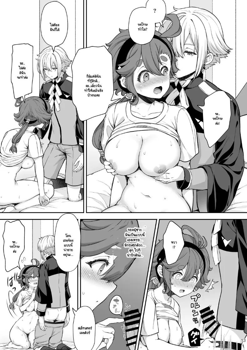 Doujin-Lc- อ่าน โดจิน มังฮวา เกาหลี ญี่ปุ่น จีน แปลไทย ซูเล็ตตากับเอลันในห้องที่ออกไม่ได้ถ้าหากไม่มีเซ็กส์ ตอนที่ 1 2 3 4 5 6 7 8 9 10 11 12 13 14 ฟรี ไม่มีโฆษณา อ่าน โดจิน Manhwa เกาหลี ญี่ปุ่น จีน เรามีครบ คัดมาให้เน้นๆ โดจิน 18+ รับประกันความฟินโดย  Doujin Lc