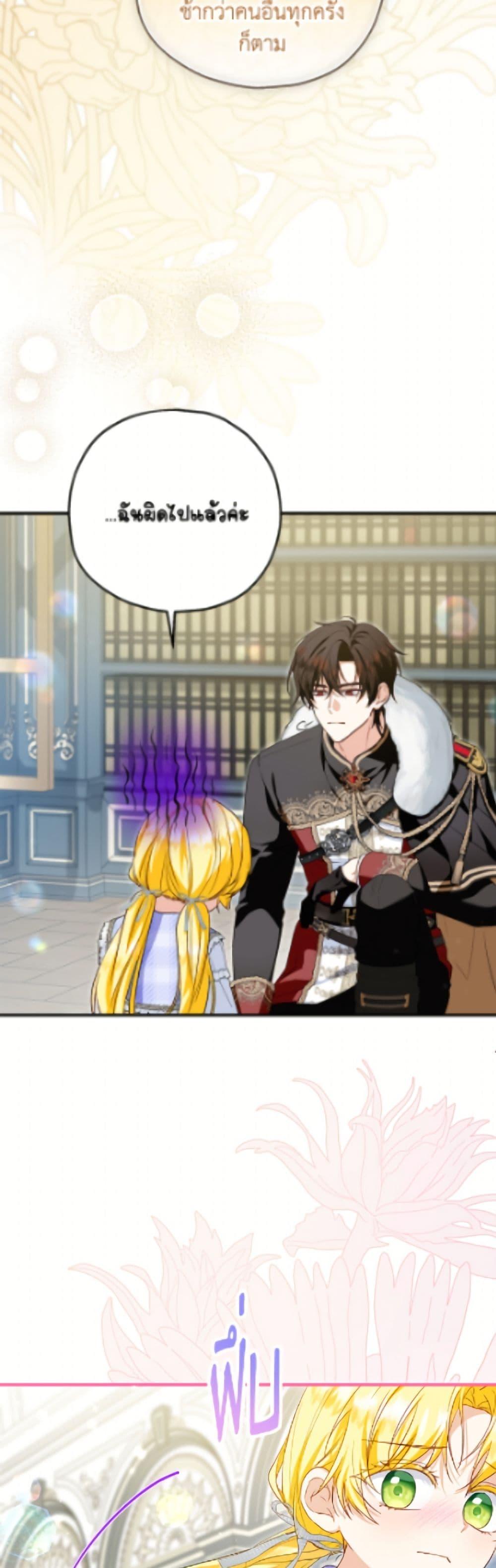 Manga-lc-com อ่านมังงะ อ่านการ์ตูน ออนไลน์ ฟรี The Adopted Daughter-in-law Wants To Leave ตอนที่ 1 2 3 4 5 6 7 8 9 10 11 12 13 14 ฟรี ไม่มีโฆษณา Manga-lc - อ่าน มังงะ อ่าน การ์ตูน ออนไลน์ อ่านมังงะ ฟรี