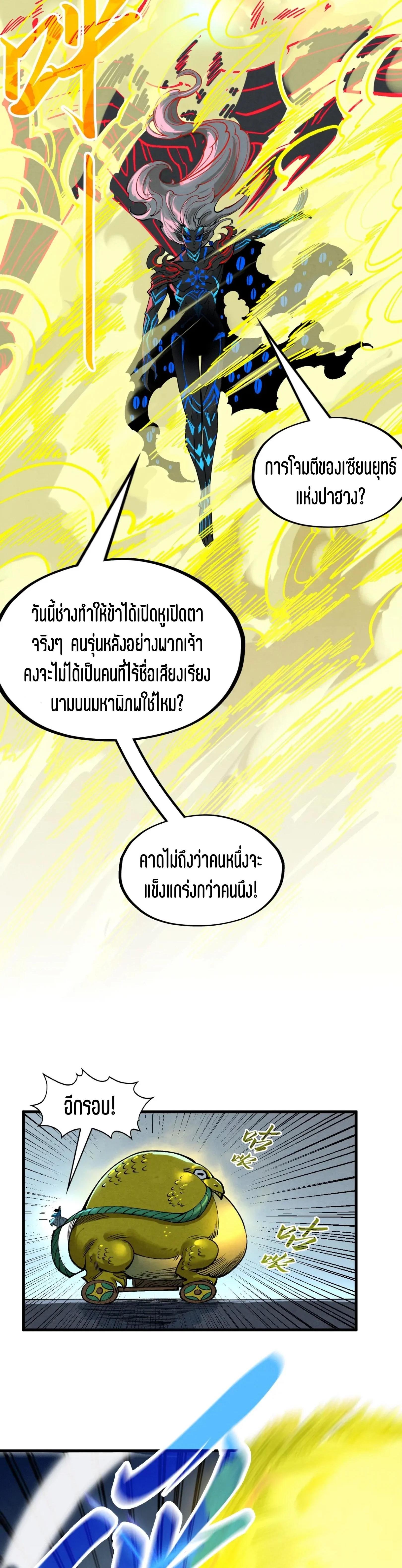 Manga-lc-com อ่านมังงะ อ่านการ์ตูน ออนไลน์ ฟรี The Eternal Supreme ตอนที่ 1 2 3 4 5 6 7 8 9 10 11 12 13 14 ฟรี ไม่มีโฆษณา Manga-lc - อ่าน มังงะ อ่าน การ์ตูน ออนไลน์ อ่านมังงะ ฟรี