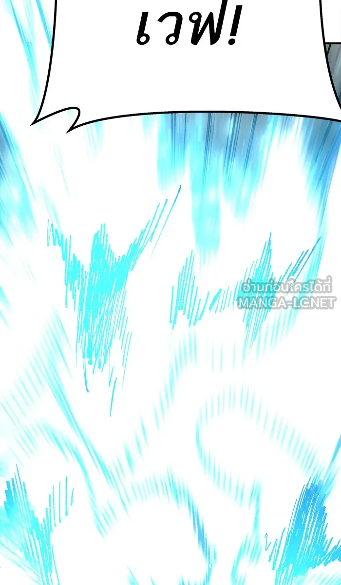 ยอดคนเลเวลทะลุ ตอนที่ 35 บุก (2) รูปที่ 114