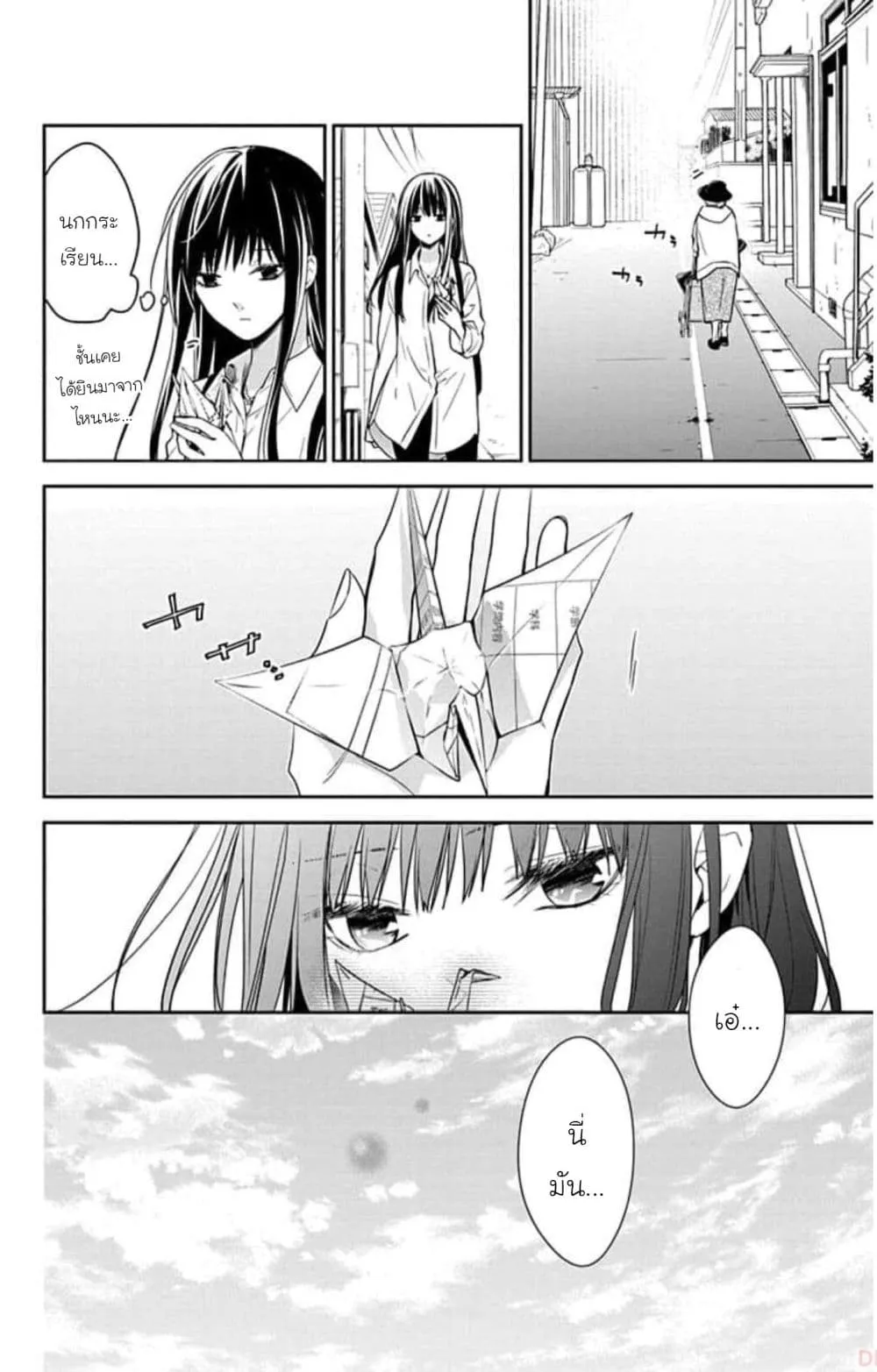 Manga-lc-com อ่านมังงะ อ่านการ์ตูน ออนไลน์ ฟรี Tsuiraku JK to Haijin Kyoushi ตอนที่ 1 2 3 4 5 6 7 8 9 10 11 12 13 14 ฟรี ไม่มีโฆษณา Manga-lc - อ่าน มังงะ อ่าน การ์ตูน ออนไลน์ อ่านมังงะ ฟรี