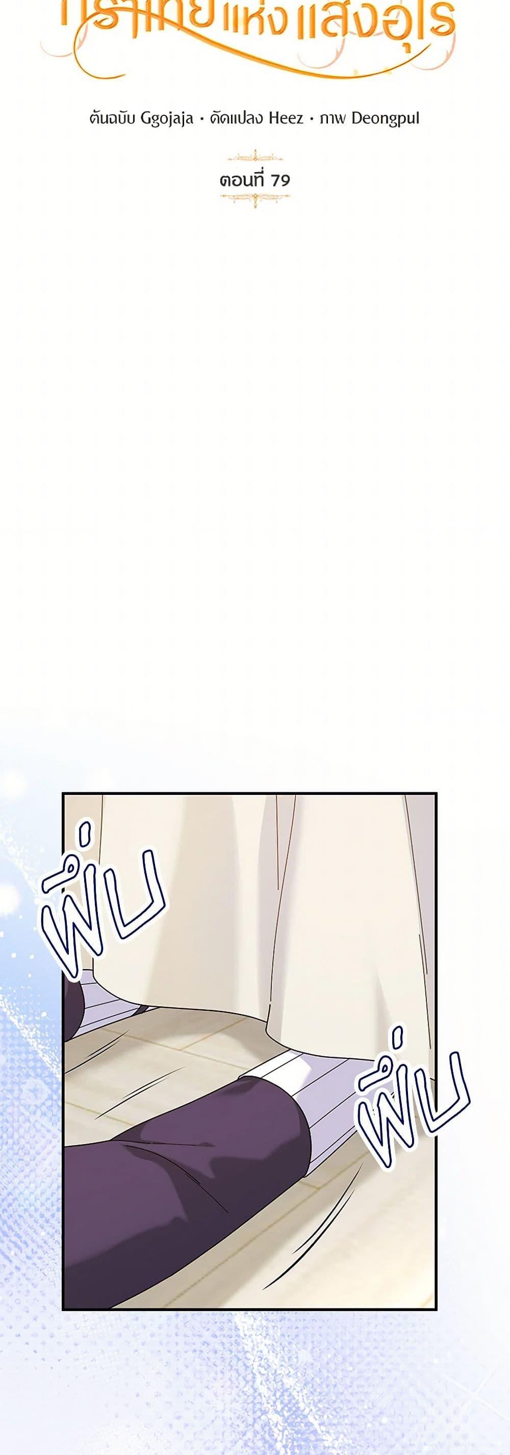 Manga-lc-com อ่านมังงะ อ่านการ์ตูน ออนไลน์ ฟรี Golden Light Gratia, The Child Loved By God ตอนที่ 1 2 3 4 5 6 7 8 9 10 11 12 13 14 ฟรี ไม่มีโฆษณา Manga-lc - อ่าน มังงะ อ่าน การ์ตูน ออนไลน์ อ่านมังงะ ฟรี