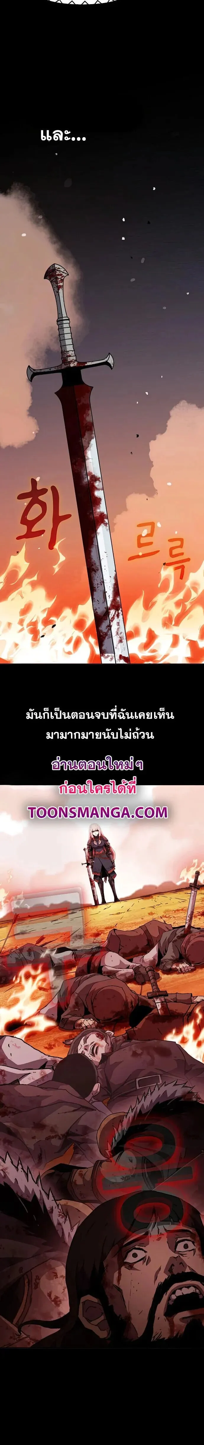 Manga-lc-com อ่านมังงะ อ่านการ์ตูน ออนไลน์ ฟรี I Have Become A Time Limited Knight ตอนที่ 1 2 3 4 5 6 7 8 9 10 11 12 13 14 ฟรี ไม่มีโฆษณา Manga-lc - อ่าน มังงะ อ่าน การ์ตูน ออนไลน์ อ่านมังงะ ฟรี