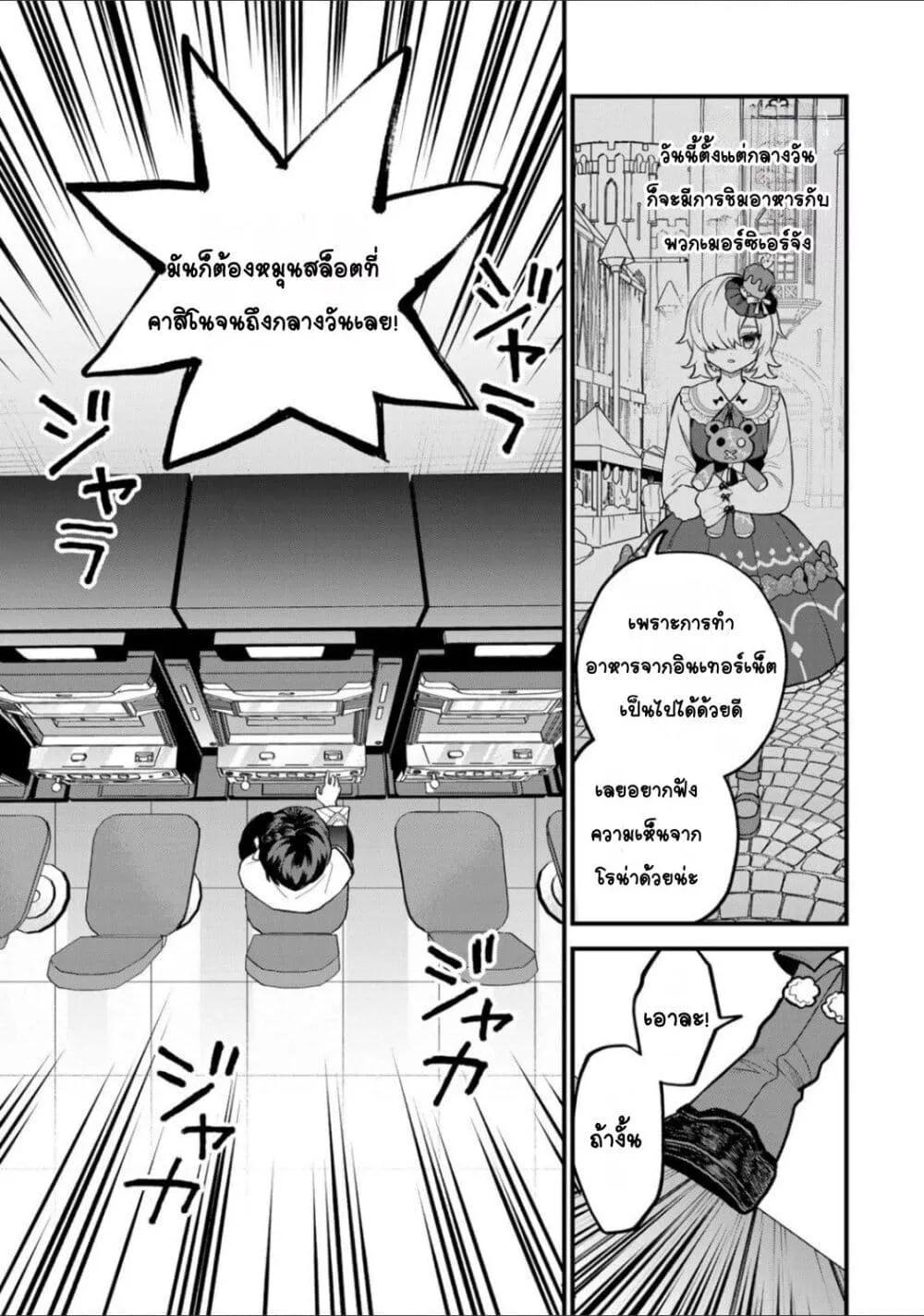 Doujin-Lc- อ่าน โดจิน มังฮวา เกาหลี ญี่ปุ่น จีน แปลไทย Sekai Saikyou no Majo, Hajimemashita – Watashidake “Kouryaku Saito” wo Mireru Sekai de Jiyuu ni Ikimasu ตอนที่ 1 2 3 4 5 6 7 8 9 10 11 12 13 14 ฟรี ไม่มีโฆษณา อ่าน โดจิน Manhwa เกาหลี ญี่ปุ่น จีน เรามีครบ คัดมาให้เน้นๆ โดจิน 18+ รับประกันความฟินโดย  Doujin Lc