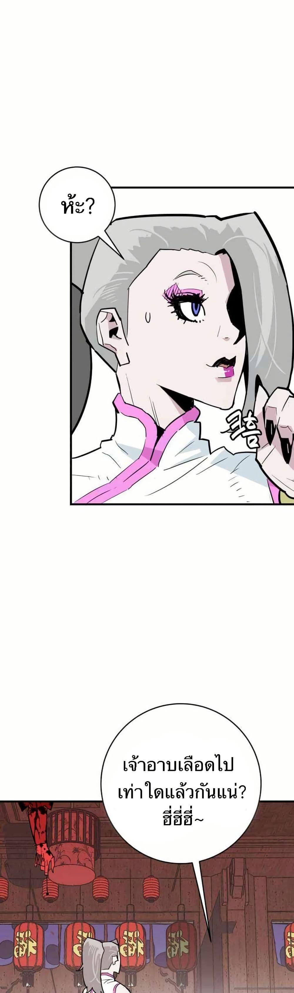 Manga-lc-com อ่านมังงะ อ่านการ์ตูน ออนไลน์ ฟรี Demon King ตอนที่ 1 2 3 4 5 6 7 8 9 10 11 12 13 14 ฟรี ไม่มีโฆษณา Manga-lc - อ่าน มังงะ อ่าน การ์ตูน ออนไลน์ อ่านมังงะ ฟรี