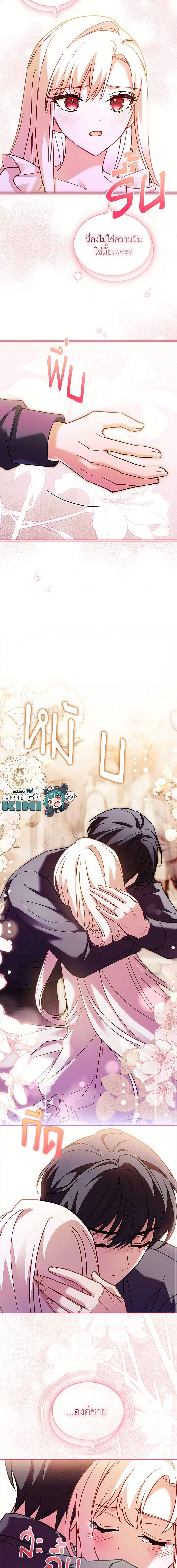 Manga-lc-com อ่านมังงะ อ่านการ์ตูน ออนไลน์ ฟรี The Lady Needs a Break ตอนที่ 1 2 3 4 5 6 7 8 9 10 11 12 13 14 ฟรี ไม่มีโฆษณา Manga-lc - อ่าน มังงะ อ่าน การ์ตูน ออนไลน์ อ่านมังงะ ฟรี