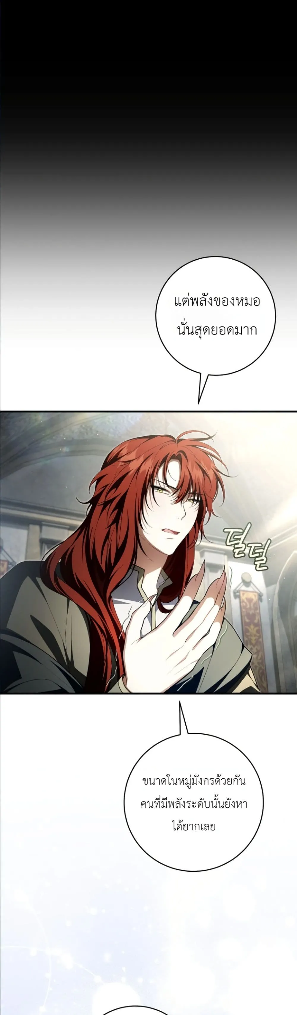 Manga-lc-com อ่านมังงะ อ่านการ์ตูน ออนไลน์ ฟรี The Abandoned Princes Ghost Bride ตอนที่ 1 2 3 4 5 6 7 8 9 10 11 12 13 14 ฟรี ไม่มีโฆษณา Manga-lc - อ่าน มังงะ อ่าน การ์ตูน ออนไลน์ อ่านมังงะ ฟรี