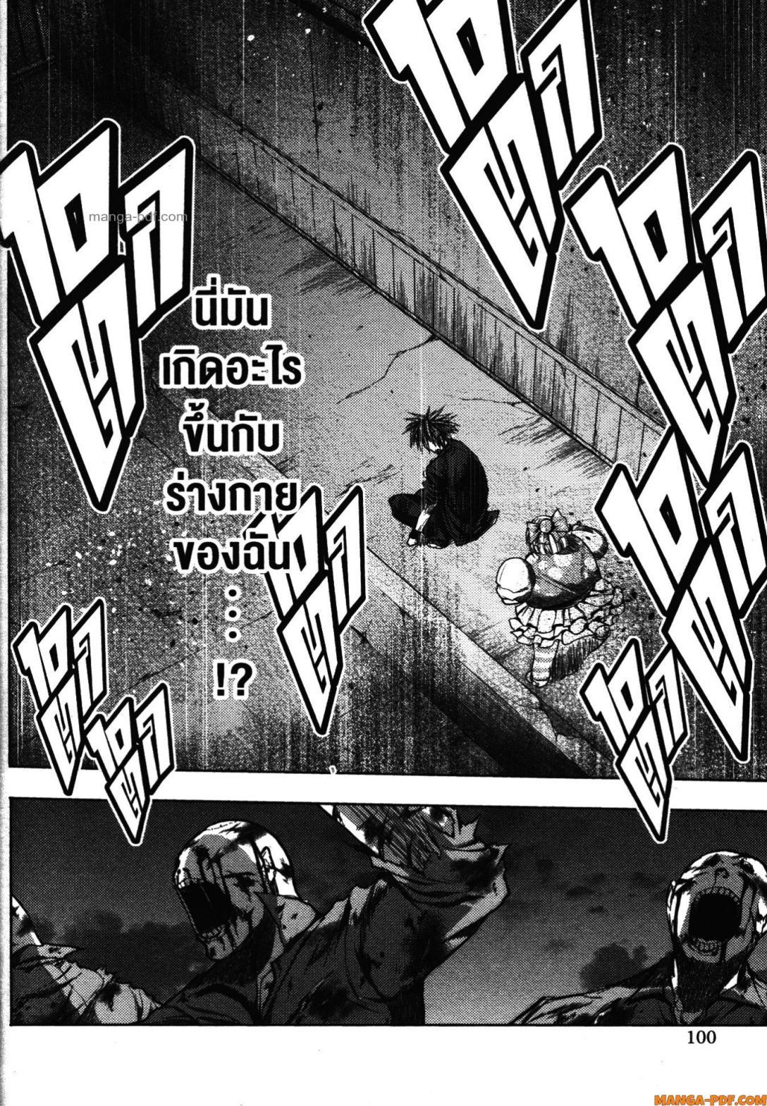 Manga-lc-com อ่านมังงะ อ่านการ์ตูน ออนไลน์ ฟรี Battle in 5 Seconds After Meeting ตอนที่ 1 2 3 4 5 6 7 8 9 10 11 12 13 14 ฟรี ไม่มีโฆษณา Manga-lc - อ่าน มังงะ อ่าน การ์ตูน ออนไลน์ อ่านมังงะ ฟรี