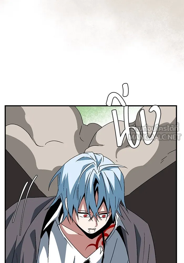 หนึ่งก้าวสู่เจ้ามาร ตอนที่ 45 ปะทะ (1) รูปที่ 45