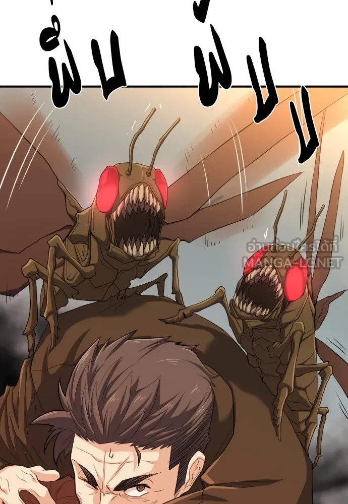 ยอดสถาปนิกผู้พิทักษ์อาณาจักร ตอนที่ 49 รูปที่ 72