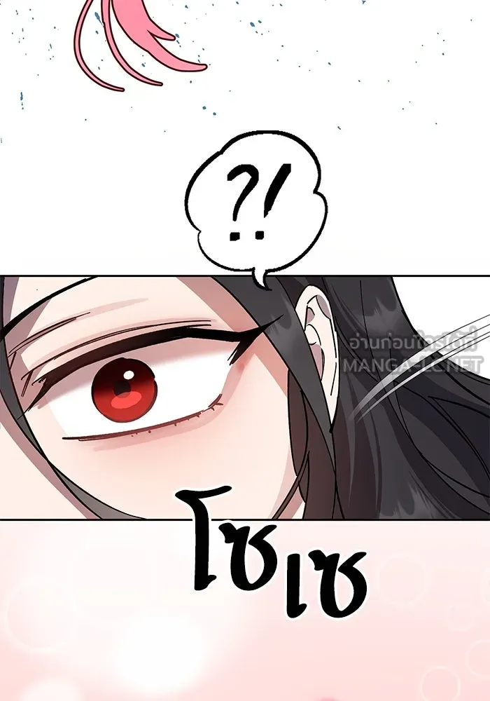 หวานใจสุดโหดโหมดเชื่อง ตอนที่ 89 รูปที่ 72