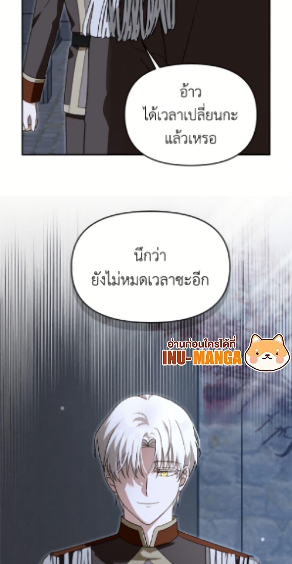 Manga-lc-com อ่านมังงะ อ่านการ์ตูน ออนไลน์ ฟรี I’d Rather Abandon You Than Be Abandoned ตอนที่ 1 2 3 4 5 6 7 8 9 10 11 12 13 14 ฟรี ไม่มีโฆษณา Manga-lc - อ่าน มังงะ อ่าน การ์ตูน ออนไลน์ อ่านมังงะ ฟรี