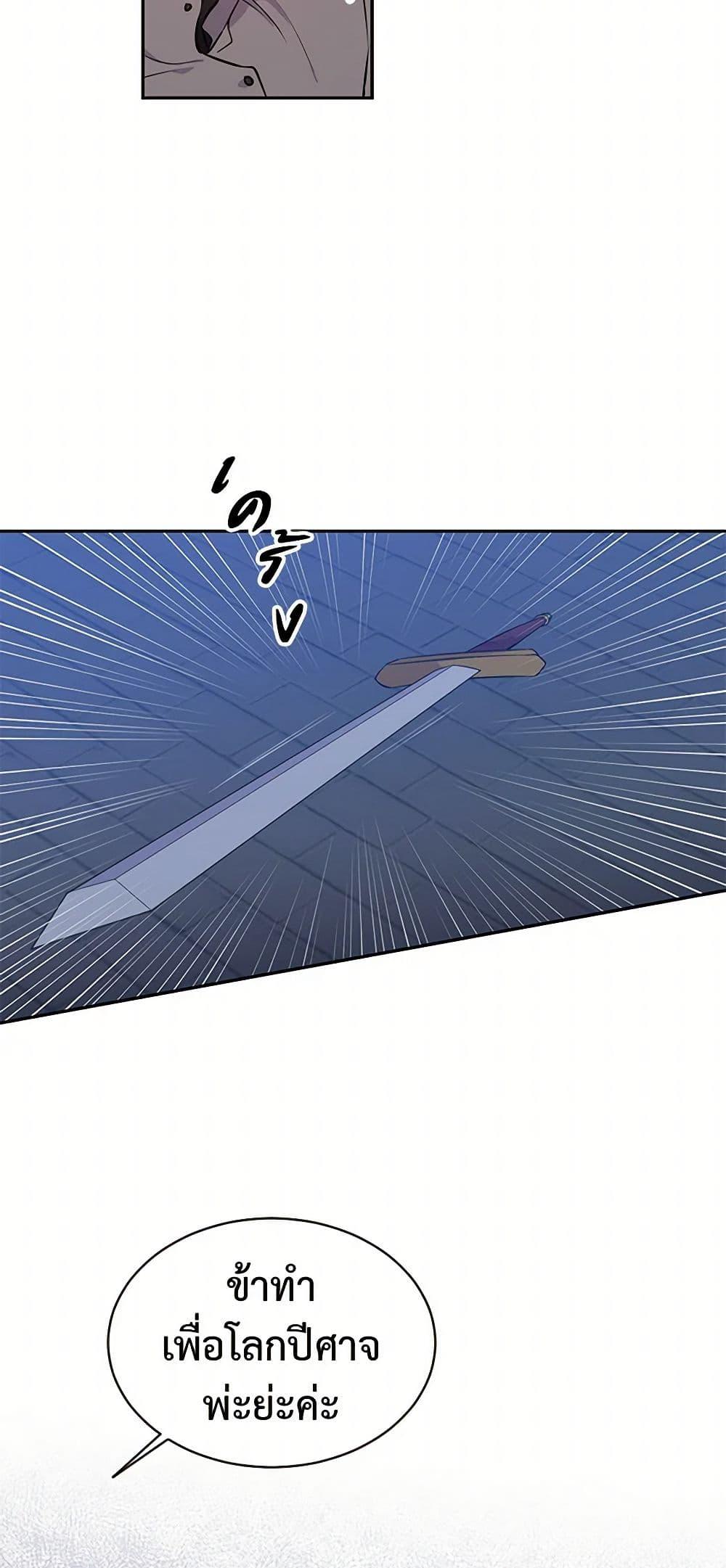 Manga-lc-com อ่านมังงะ อ่านการ์ตูน ออนไลน์ ฟรี My Goal is to Live a Long ตอนที่ 1 2 3 4 5 6 7 8 9 10 11 12 13 14 ฟรี ไม่มีโฆษณา Manga-lc - อ่าน มังงะ อ่าน การ์ตูน ออนไลน์ อ่านมังงะ ฟรี