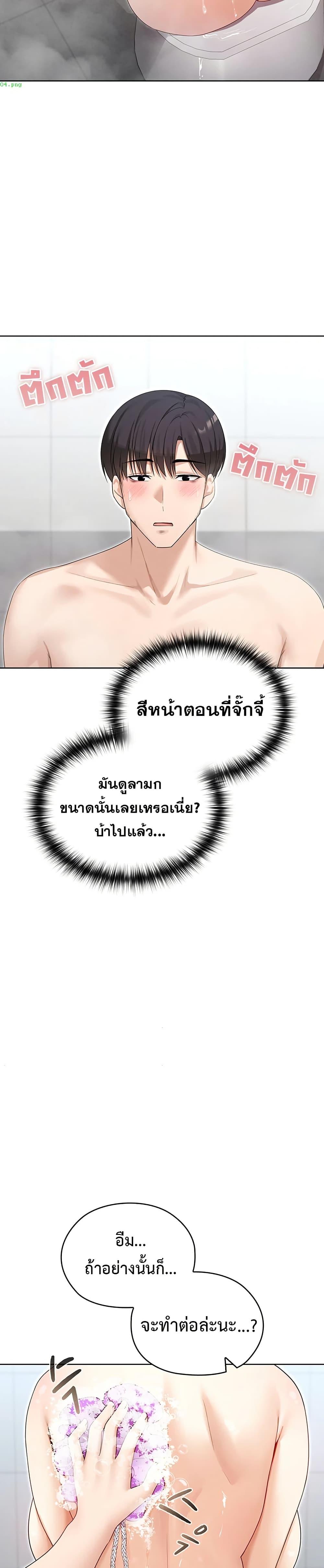 Doujin-Lc- อ่าน โดจิน มังฮวา เกาหลี ญี่ปุ่น จีน แปลไทย Magical Wife ตอนที่ 1 2 3 4 5 6 7 8 9 10 11 12 13 14 ฟรี ไม่มีโฆษณา อ่าน โดจิน Manhwa เกาหลี ญี่ปุ่น จีน เรามีครบ คัดมาให้เน้นๆ โดจิน 18+ รับประกันความฟินโดย  Doujin Lc