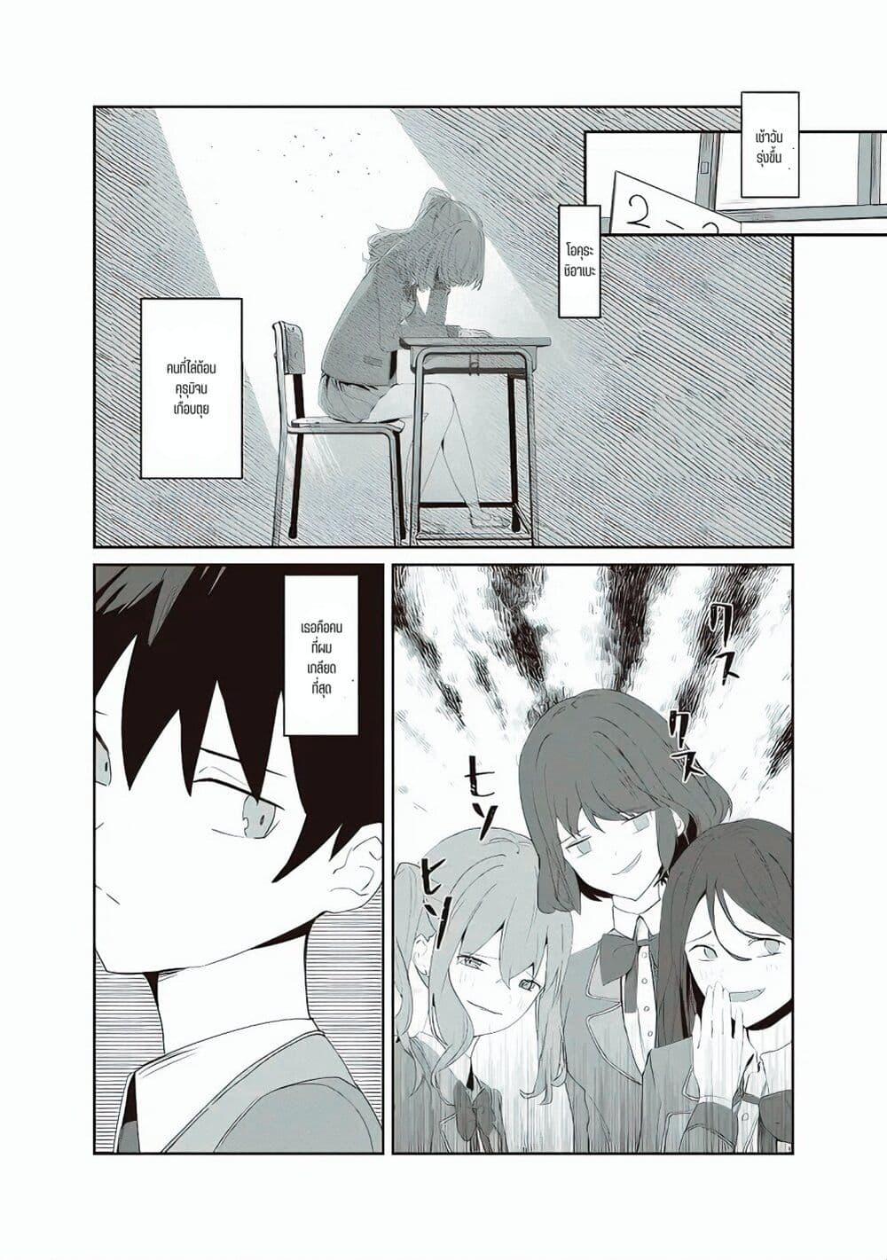 Manga-lc-com อ่านมังงะ อ่านการ์ตูน ออนไลน์ ฟรี Tobioriru Chokuzen no Doukyuusei ni “Sekkusu Shiyou! ” To Teianshite Mita. ตอนที่ 1 2 3 4 5 6 7 8 9 10 11 12 13 14 ฟรี ไม่มีโฆษณา Manga-lc - อ่าน มังงะ อ่าน การ์ตูน ออนไลน์ อ่านมังงะ ฟรี