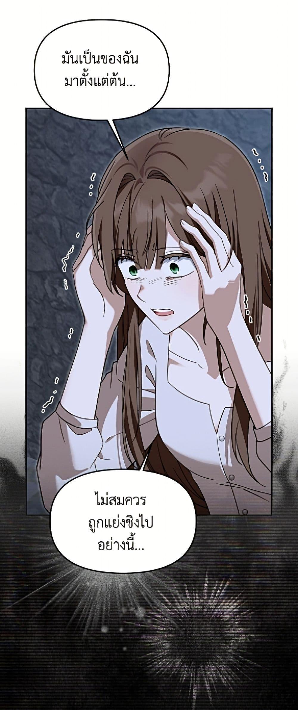 Manga-lc-com อ่านมังงะ อ่านการ์ตูน ออนไลน์ ฟรี I’d Rather Abandon You Than Be Abandoned ตอนที่ 1 2 3 4 5 6 7 8 9 10 11 12 13 14 ฟรี ไม่มีโฆษณา Manga-lc - อ่าน มังงะ อ่าน การ์ตูน ออนไลน์ อ่านมังงะ ฟรี