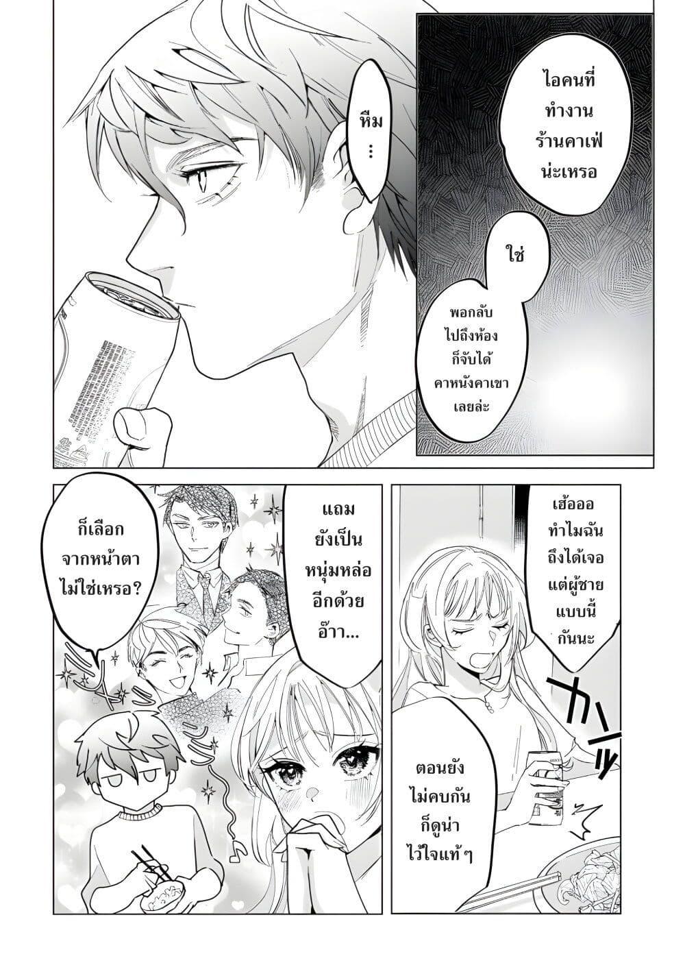 Manga-lc-com อ่านมังงะ อ่านการ์ตูน ออนไลน์ ฟรี Kouhou Mimamori Osananajimi ga Ama Sugiru ตอนที่ 1 2 3 4 5 6 7 8 9 10 11 12 13 14 ฟรี ไม่มีโฆษณา Manga-lc - อ่าน มังงะ อ่าน การ์ตูน ออนไลน์ อ่านมังงะ ฟรี