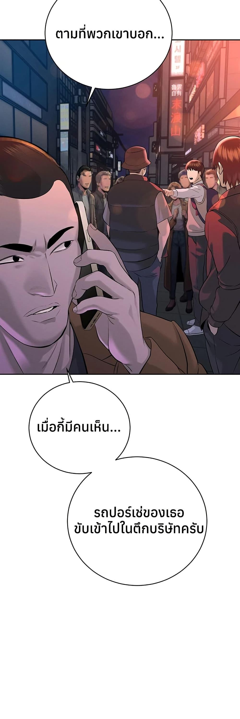 Doujin-Lc- อ่าน โดจิน มังฮวา เกาหลี ญี่ปุ่น จีน แปลไทย Father Is Eating ตอนที่ 1 2 3 4 5 6 7 8 9 10 11 12 13 14 ฟรี ไม่มีโฆษณา อ่าน โดจิน Manhwa เกาหลี ญี่ปุ่น จีน เรามีครบ คัดมาให้เน้นๆ โดจิน 18+ รับประกันความฟินโดย  Doujin Lc