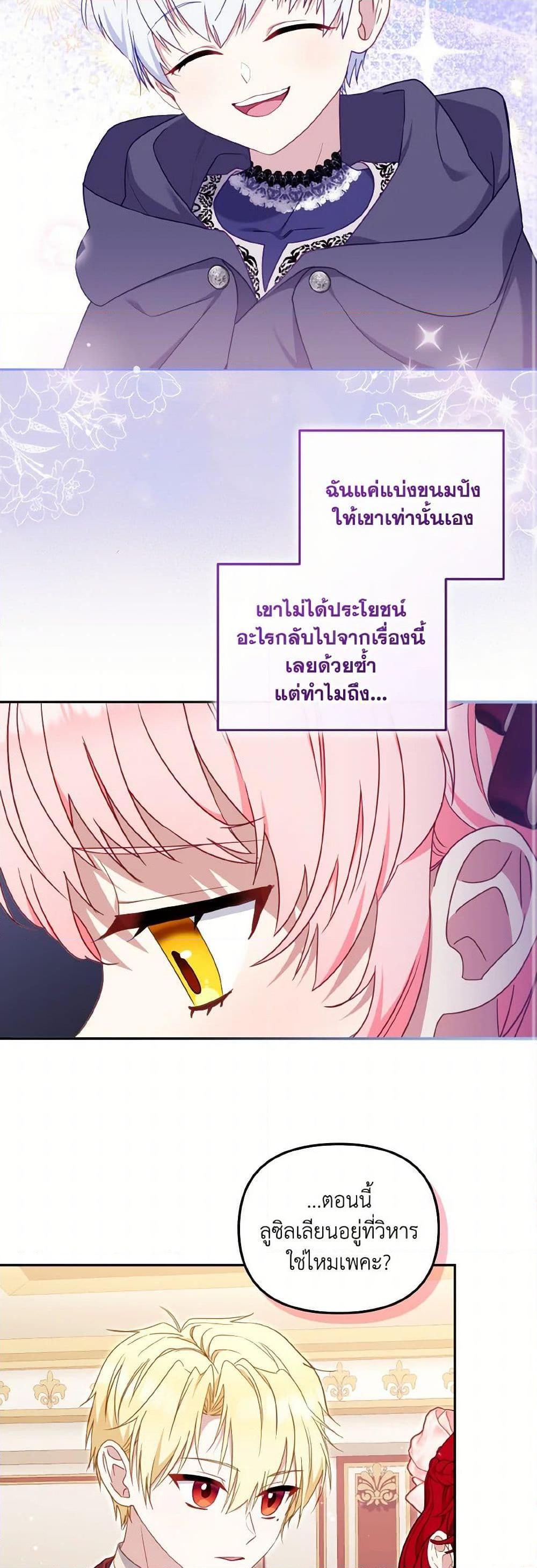 Manga-lc-com อ่านมังงะ อ่านการ์ตูน ออนไลน์ ฟรี I’m Being Raised by Villains ตอนที่ 1 2 3 4 5 6 7 8 9 10 11 12 13 14 ฟรี ไม่มีโฆษณา Manga-lc - อ่าน มังงะ อ่าน การ์ตูน ออนไลน์ อ่านมังงะ ฟรี