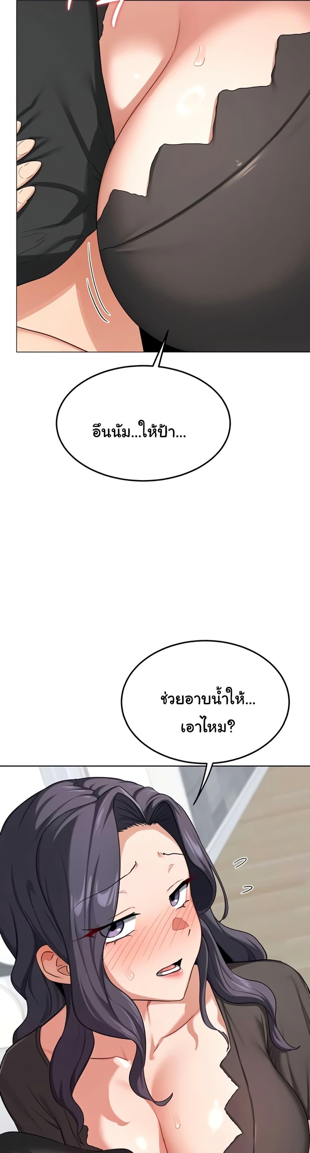 Doujin-Lc- อ่าน โดจิน มังฮวา เกาหลี ญี่ปุ่น จีน แปลไทย MILF Exchange Plan ตอนที่ 1 2 3 4 5 6 7 8 9 10 11 12 13 14 ฟรี ไม่มีโฆษณา อ่าน โดจิน Manhwa เกาหลี ญี่ปุ่น จีน เรามีครบ คัดมาให้เน้นๆ โดจิน 18+ รับประกันความฟินโดย  Doujin Lc