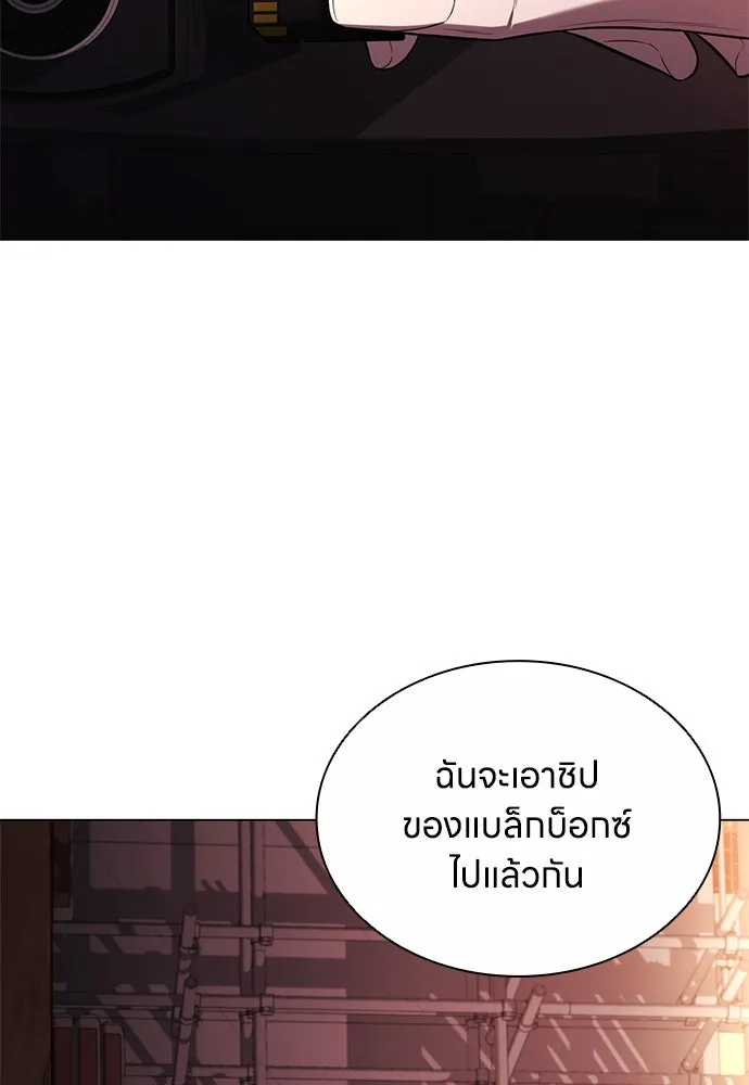 อัยการสายโหด ตอนที่ 5 รูปที่ 70