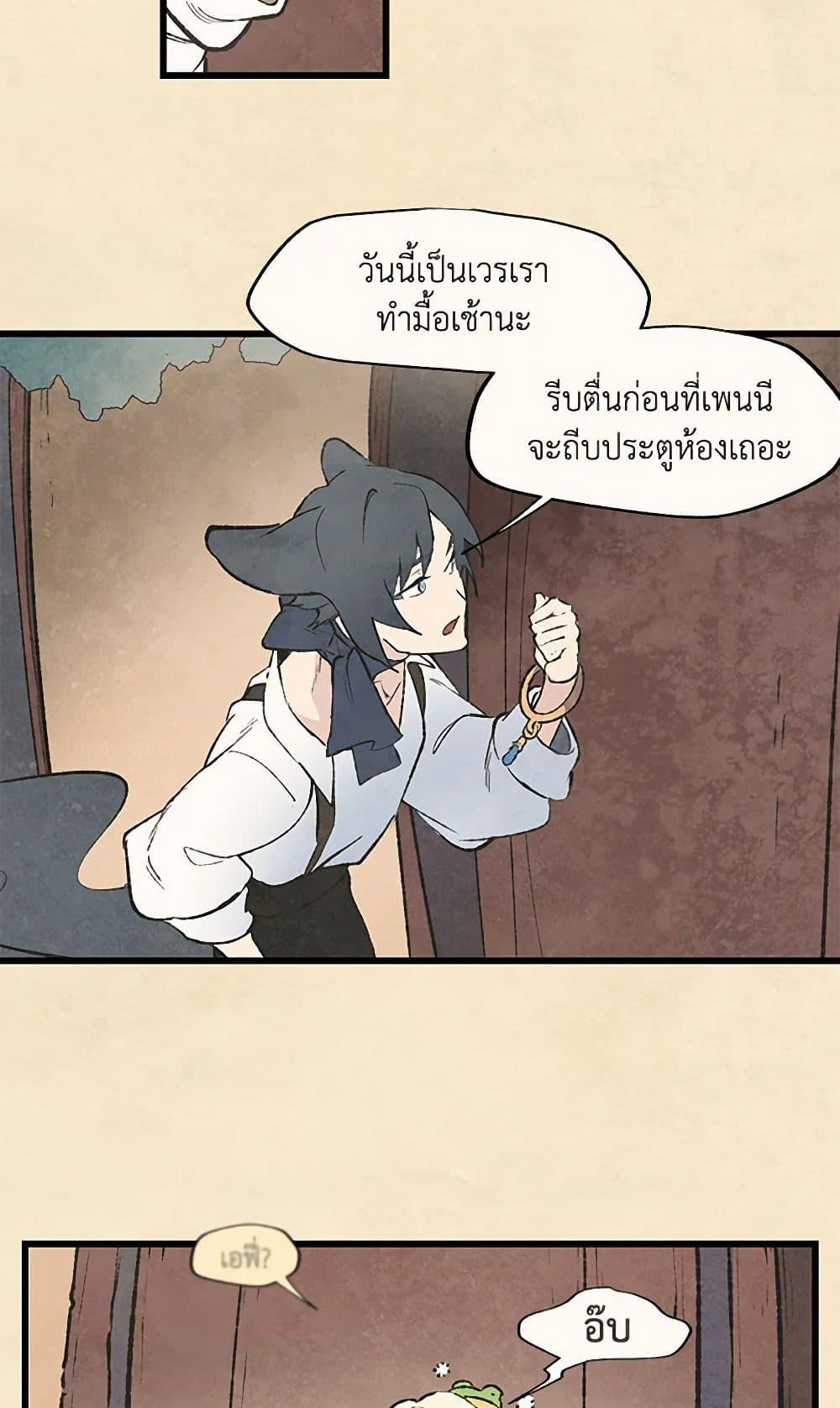 Manga-lc-com อ่านมังงะ อ่านการ์ตูน ออนไลน์ ฟรี Wait Where the Shooting Star Falls ตอนที่ 1 2 3 4 5 6 7 8 9 10 11 12 13 14 ฟรี ไม่มีโฆษณา Manga-lc - อ่าน มังงะ อ่าน การ์ตูน ออนไลน์ อ่านมังงะ ฟรี