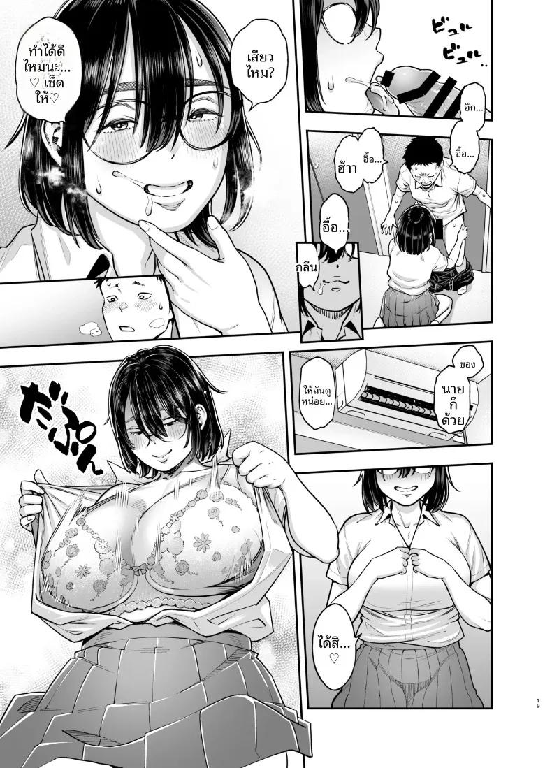 Doujin-Lc- อ่าน โดจิน มังฮวา เกาหลี ญี่ปุ่น จีน แปลไทย เพื่อนสมัยเด็กชอบเก็บตัวเเต่อารมณ์พุ่งพล่าน (Kyoukei) ตอนที่ 1 2 3 4 5 6 7 8 9 10 11 12 13 14 ฟรี ไม่มีโฆษณา อ่าน โดจิน Manhwa เกาหลี ญี่ปุ่น จีน เรามีครบ คัดมาให้เน้นๆ โดจิน 18+ รับประกันความฟินโดย  Doujin Lc