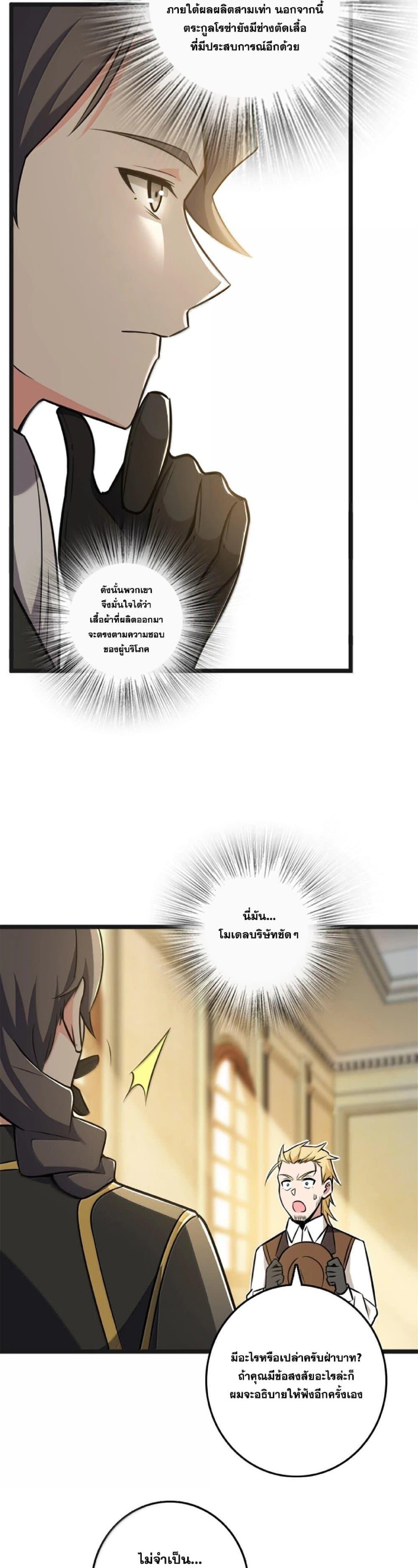 Manga-lc-com อ่านมังงะ อ่านการ์ตูน ออนไลน์ ฟรี Release That Witch ตอนที่ 1 2 3 4 5 6 7 8 9 10 11 12 13 14 ฟรี ไม่มีโฆษณา Manga-lc - อ่าน มังงะ อ่าน การ์ตูน ออนไลน์ อ่านมังงะ ฟรี