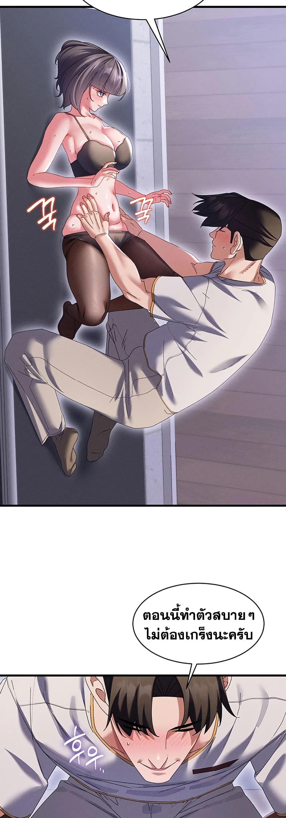Doujin-Lc- อ่าน โดจิน มังฮวา เกาหลี ญี่ปุ่น จีน แปลไทย New City Massage ตอนที่ 1 2 3 4 5 6 7 8 9 10 11 12 13 14 ฟรี ไม่มีโฆษณา อ่าน โดจิน Manhwa เกาหลี ญี่ปุ่น จีน เรามีครบ คัดมาให้เน้นๆ โดจิน 18+ รับประกันความฟินโดย  Doujin Lc