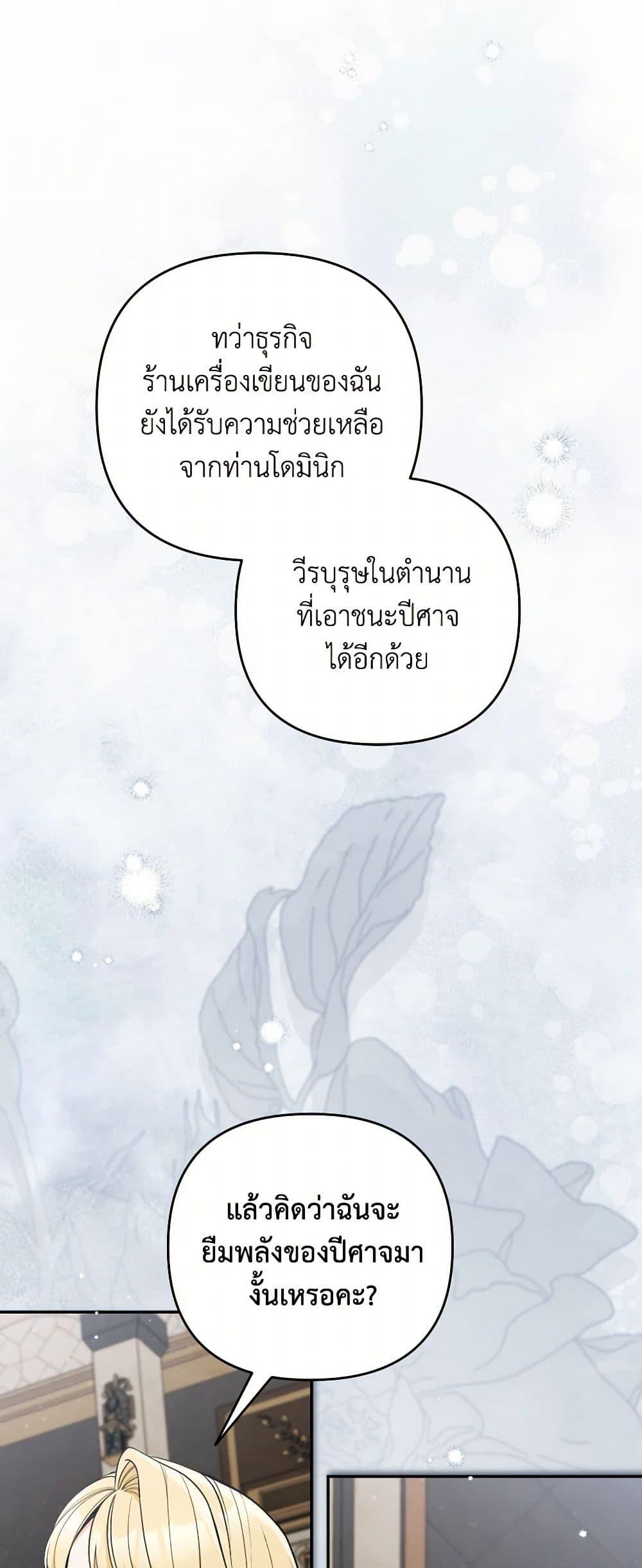 Manga-lc-com อ่านมังงะ อ่านการ์ตูน ออนไลน์ ฟรี Please Don’t Come To The Villainess’ Stationery Store! ตอนที่ 1 2 3 4 5 6 7 8 9 10 11 12 13 14 ฟรี ไม่มีโฆษณา Manga-lc - อ่าน มังงะ อ่าน การ์ตูน ออนไลน์ อ่านมังงะ ฟรี