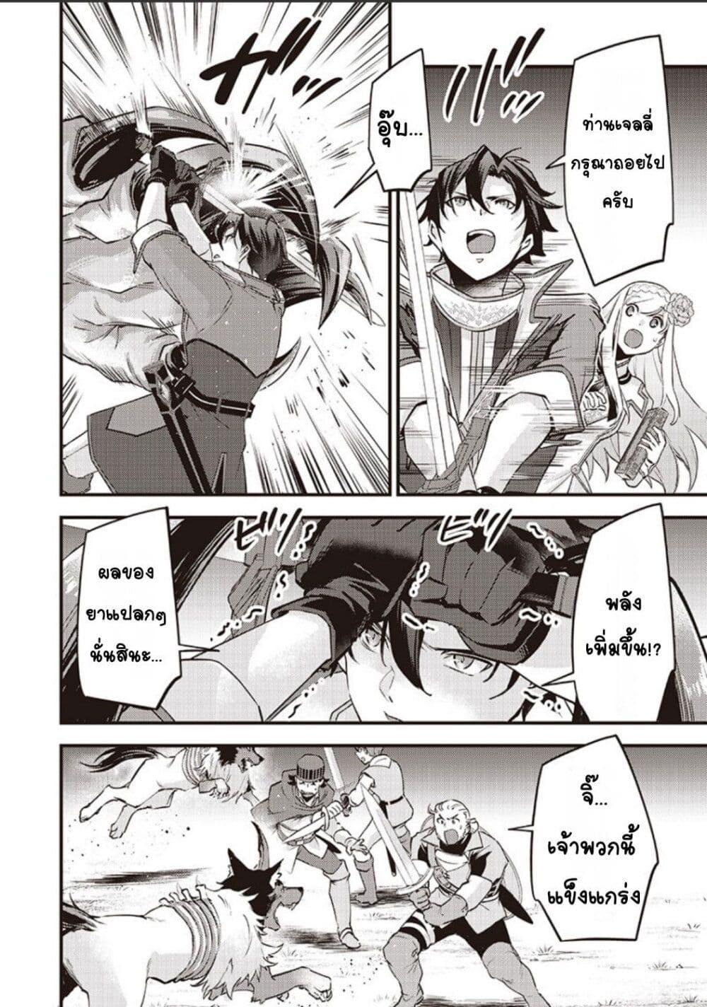 Manga-lc-com อ่านมังงะ อ่านการ์ตูน ออนไลน์ ฟรี Slime Saint ตอนที่ 1 2 3 4 5 6 7 8 9 10 11 12 13 14 ฟรี ไม่มีโฆษณา Manga-lc - อ่าน มังงะ อ่าน การ์ตูน ออนไลน์ อ่านมังงะ ฟรี