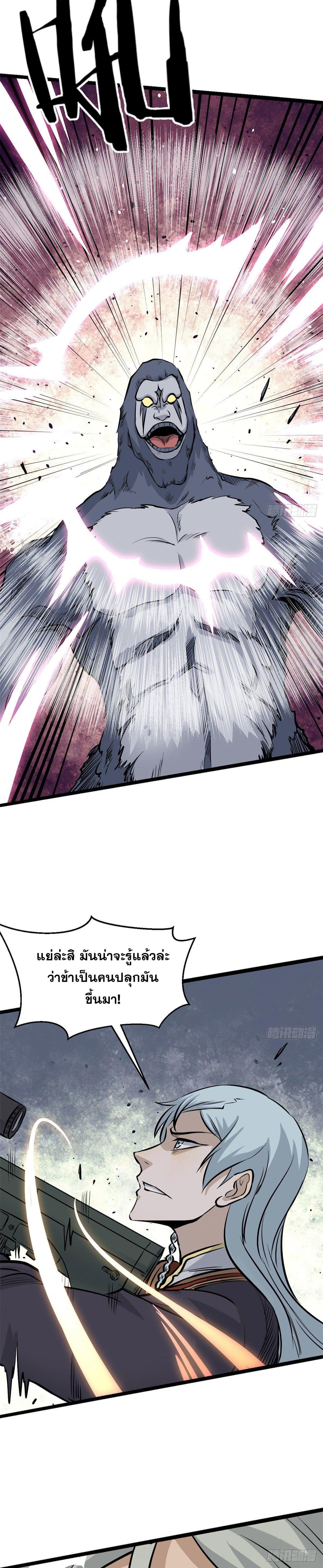 Manga-lc-com อ่านมังงะ อ่านการ์ตูน ออนไลน์ ฟรี All Hail the Sect Leader ตอนที่ 1 2 3 4 5 6 7 8 9 10 11 12 13 14 ฟรี ไม่มีโฆษณา Manga-lc - อ่าน มังงะ อ่าน การ์ตูน ออนไลน์ อ่านมังงะ ฟรี