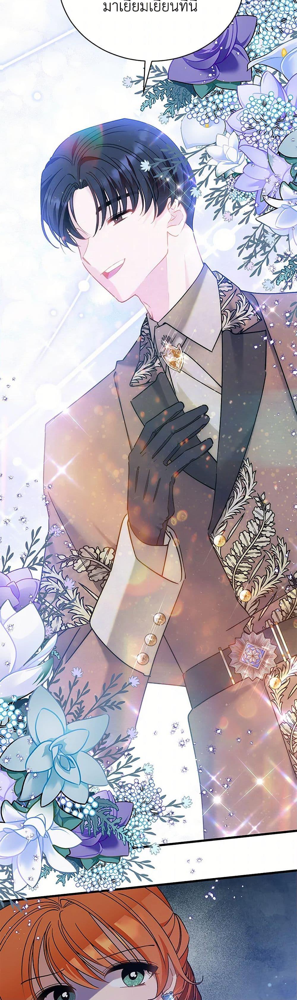 Manga-lc-com อ่านมังงะ อ่านการ์ตูน ออนไลน์ ฟรี I’m Sure It’s My Baby ตอนที่ 1 2 3 4 5 6 7 8 9 10 11 12 13 14 ฟรี ไม่มีโฆษณา Manga-lc - อ่าน มังงะ อ่าน การ์ตูน ออนไลน์ อ่านมังงะ ฟรี