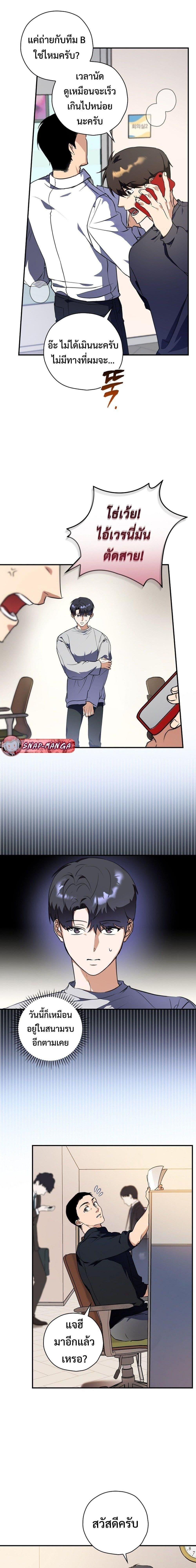 Manga-lc-com อ่านมังงะ อ่านการ์ตูน ออนไลน์ ฟรี The Script-Eating Actor ตอนที่ 1 2 3 4 5 6 7 8 9 10 11 12 13 14 ฟรี ไม่มีโฆษณา Manga-lc - อ่าน มังงะ อ่าน การ์ตูน ออนไลน์ อ่านมังงะ ฟรี