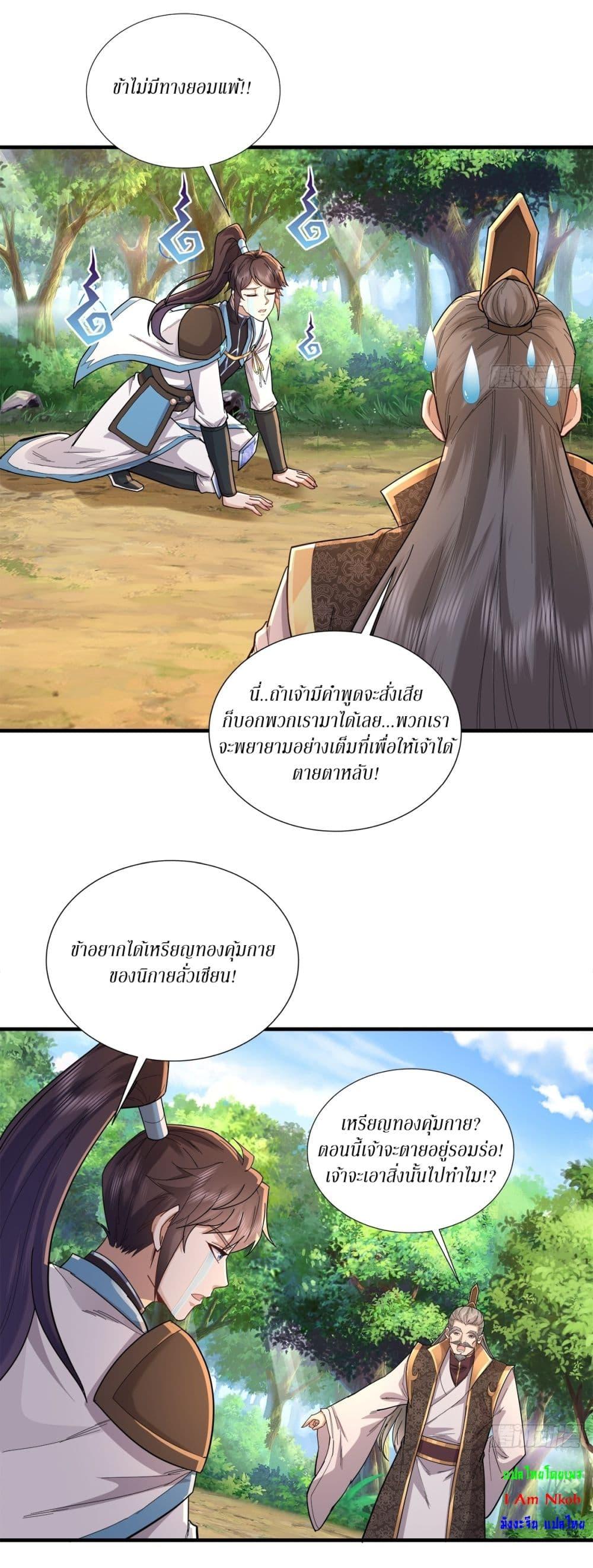 Manga-lc-com อ่านมังงะ อ่านการ์ตูน ออนไลน์ ฟรี As An Immortal, I Only Practice Forbidden Arts ตอนที่ 1 2 3 4 5 6 7 8 9 10 11 12 13 14 ฟรี ไม่มีโฆษณา Manga-lc - อ่าน มังงะ อ่าน การ์ตูน ออนไลน์ อ่านมังงะ ฟรี