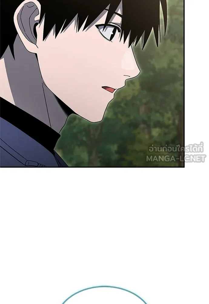 ผู้เชี่ยวชาญวันสิ้นโลก ตอนที่ 29 รูปที่ 168