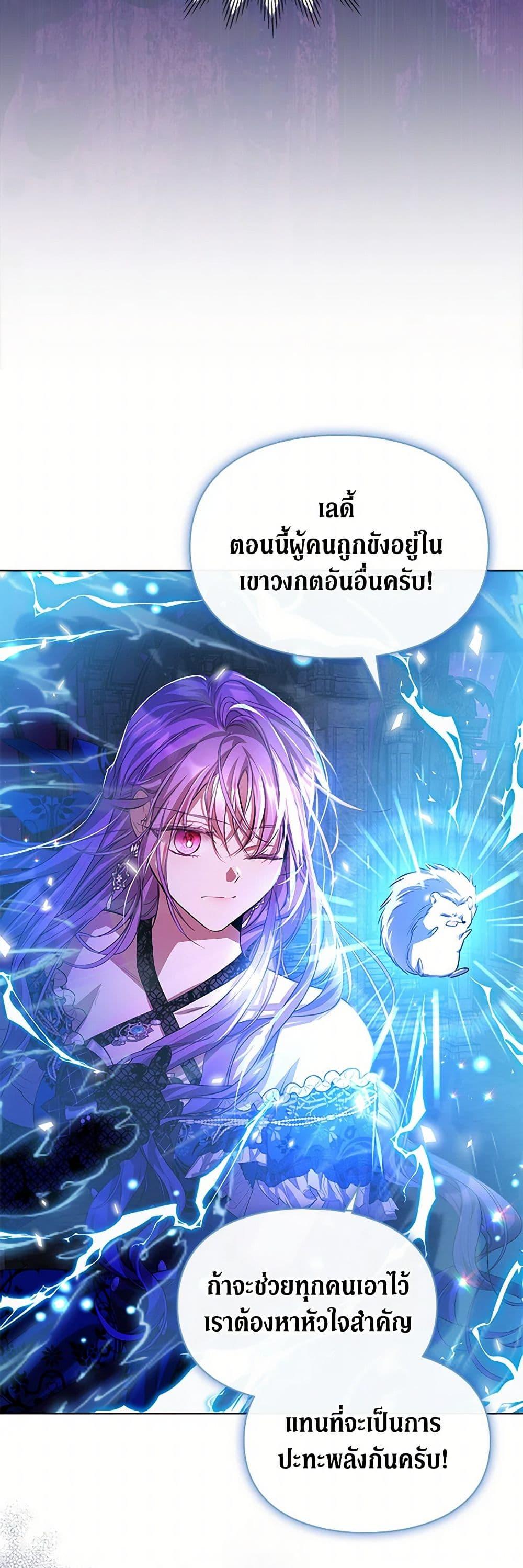 Manga-lc-com อ่านมังงะ อ่านการ์ตูน ออนไลน์ ฟรี The Heroine Had an Affair With My Fiance ตอนที่ 1 2 3 4 5 6 7 8 9 10 11 12 13 14 ฟรี ไม่มีโฆษณา Manga-lc - อ่าน มังงะ อ่าน การ์ตูน ออนไลน์ อ่านมังงะ ฟรี